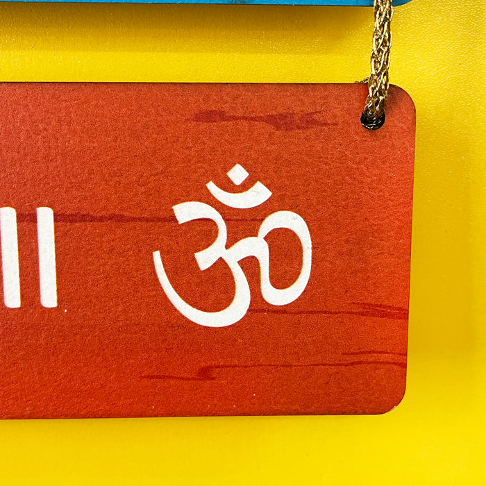 Maha Mrityunjaya Mantra Wall Hanging Decor