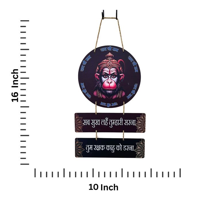 Spiritual Art of Hanuman Chalisa Wall Hanging for Home Decor