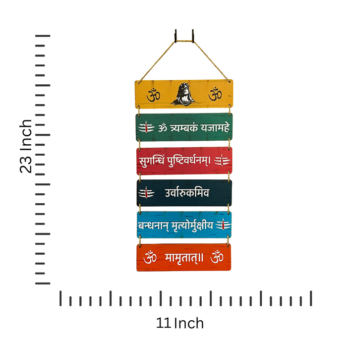 Wooden Wall Hanging with Maha Mrityunjaya Mantra - Multicolor Spiritual Decor
