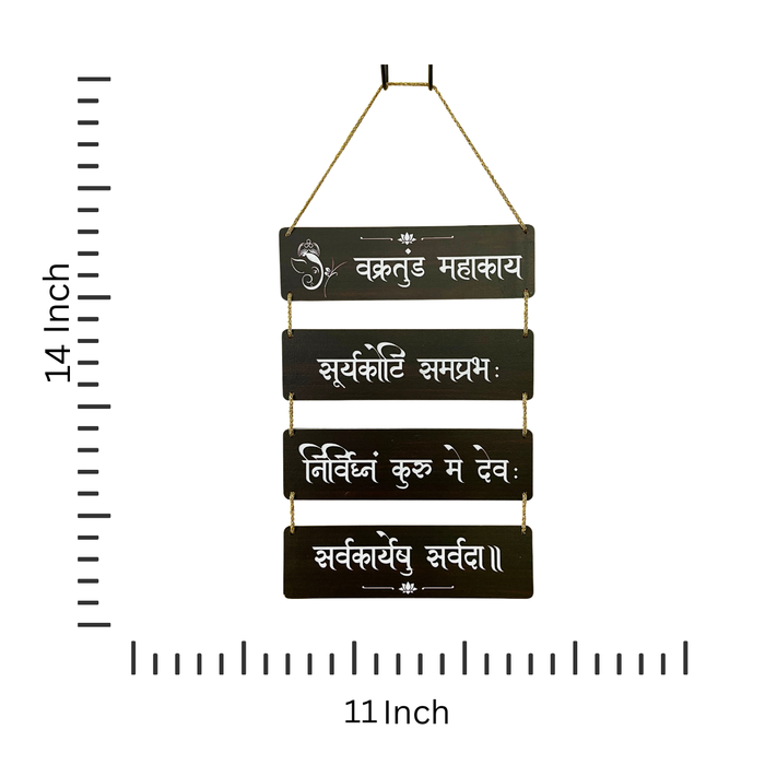 Wooden Ganesha Mantra Wall Decor
