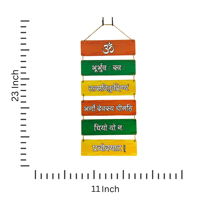Handcrafted Wooden Gayatri Mantra Wall Hanging