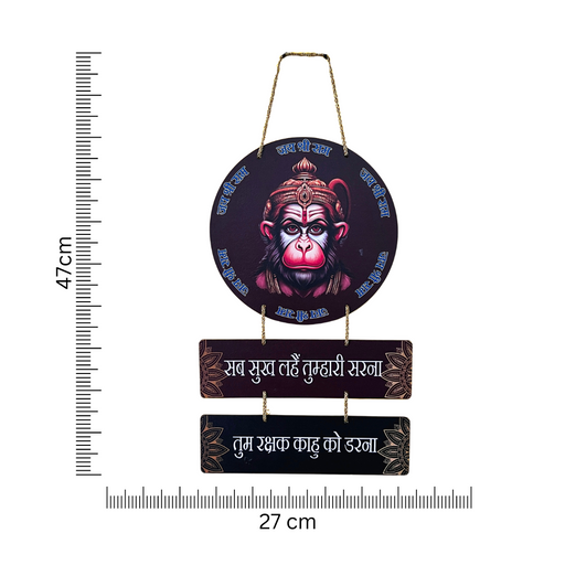 Hanuman Chalisa Chalisa Wall Hanging for Home Decor