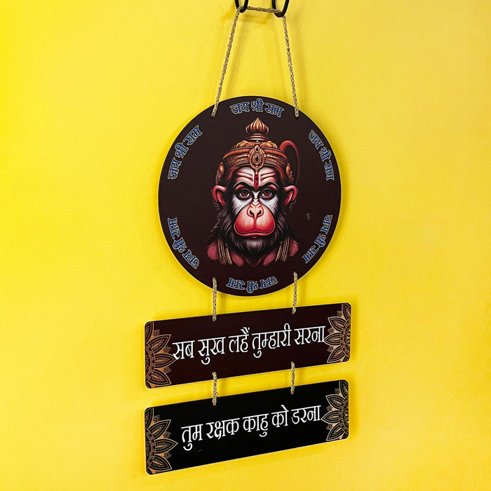 Hanuman Chalisa Chalisa Wall Hanging for Home Decor