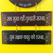 Hanuman Chalisa Chalisa Wall Hanging for Home Decor