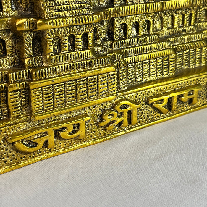 Ayodhya Ram Mandir Wall HangingGolden Ayodhya Ram Mandir Wall Hanging