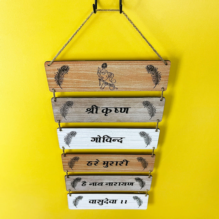 Handcrafted Wooden Wall Hanging with Krishna Mantras