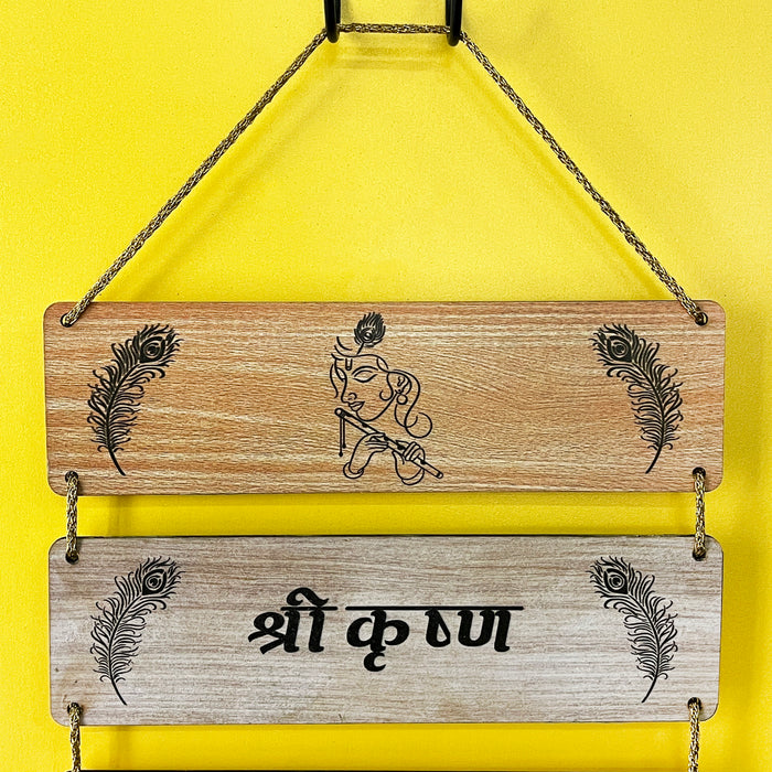 Handcrafted Wooden Wall Hanging with Krishna Mantras