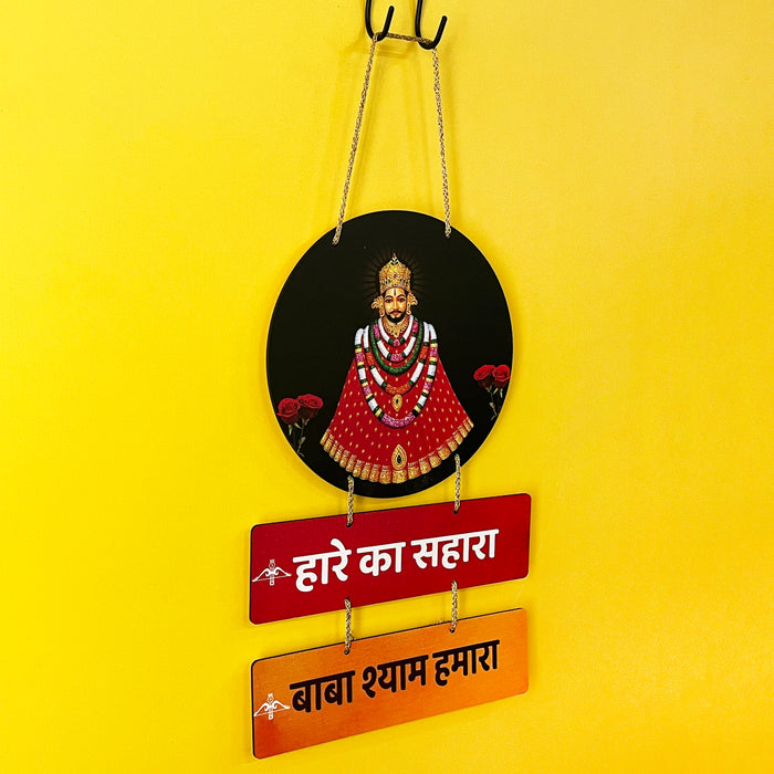 Khatu Shyam Wall Hanging