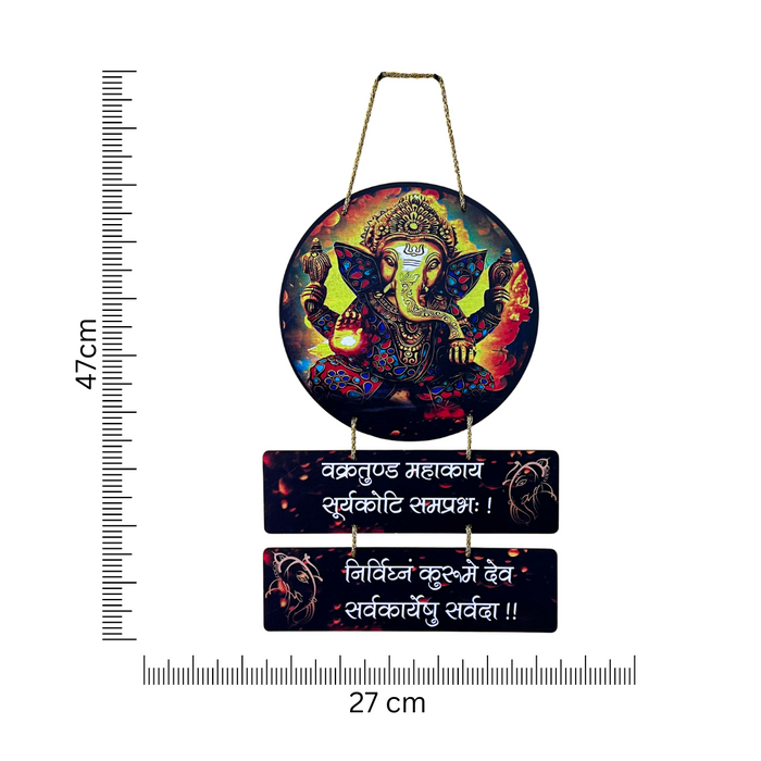 Lord Ganesha Mantra Wall Hanging