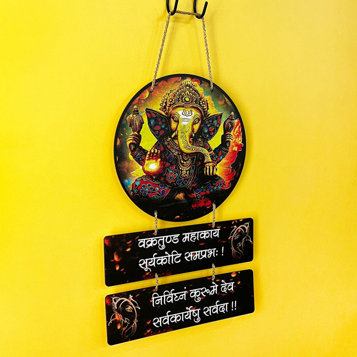 Lord Ganesha Mantra Wall Hanging