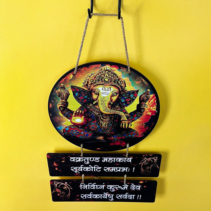 Lord Ganesha Mantra Wall Hanging