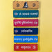 Maha Mrityunjaya Mantra Wall Hanging Decor