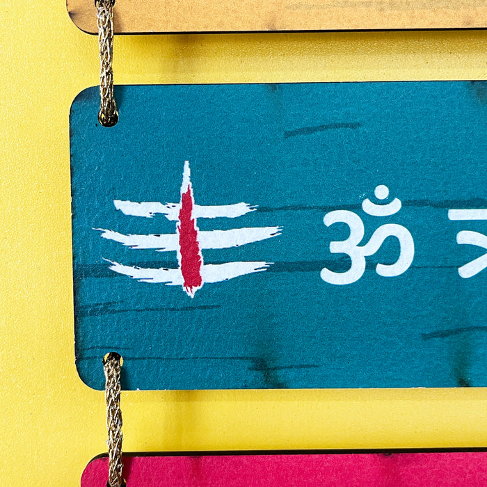 Maha Mrityunjaya Mantra Wall Hanging Decor