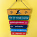 Maha Mrityunjaya Mantra Wall Hanging Decor