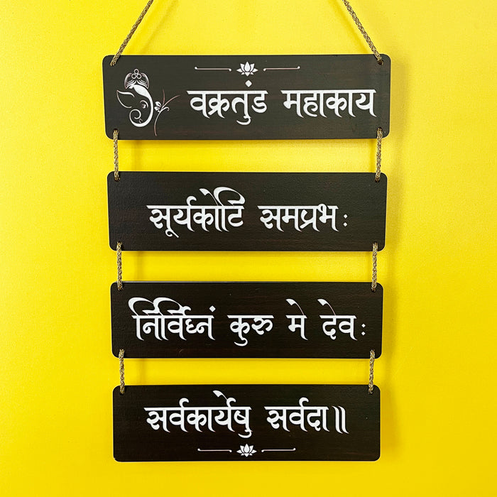 Wooden Ganesha Mantra Wall Hanging Decor Showpiece