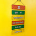 Handcrafted Wooden Gayatri Mantra Wall Hanging