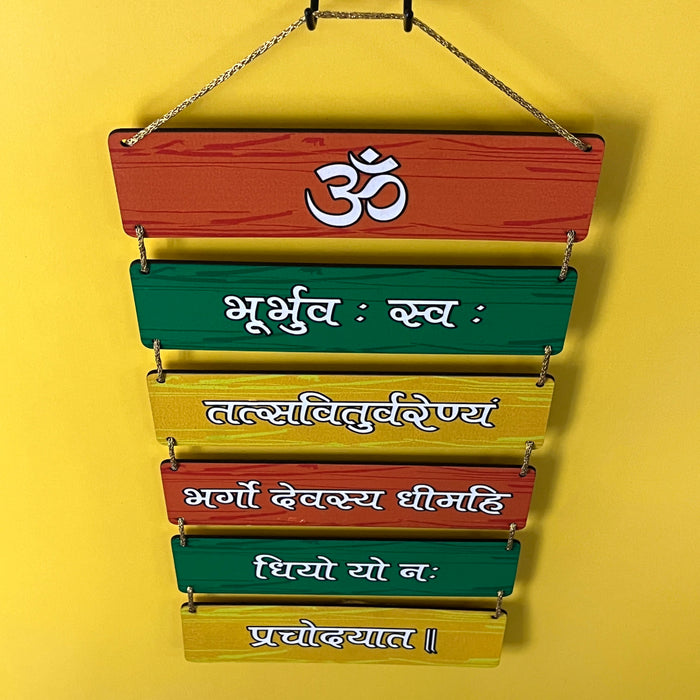 Handcrafted Wooden Gayatri Mantra Wall Hanging