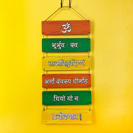 Handcrafted Wooden Gayatri Mantra Wall Hanging